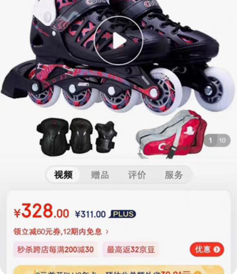 包邮美洲狮轮滑鞋成人溜冰鞋成年旱冰鞋男女可...