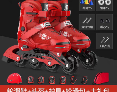 转卖斯威轮滑鞋儿童溜冰鞋全套装女旱冰男童中...
