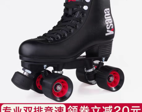 转卖旱冰鞋四轮双排溜冰鞋成年专业男女花样鞋...