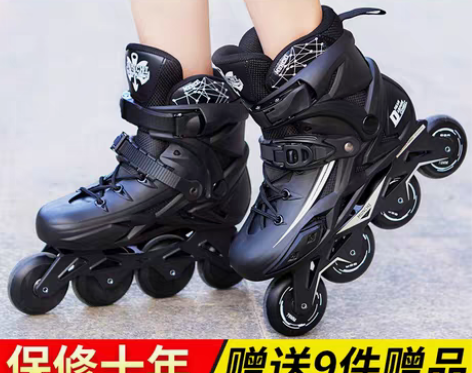 转卖MUNCHI溜冰鞋成人直排轮男女初学者...