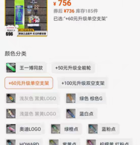 专业滑板男女生双翘动作板进口板面支架配置组...