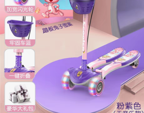 转卖儿童蛙式滑板车3-12岁8男女孩初学者...