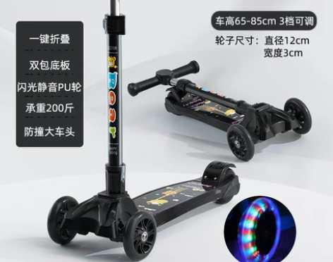 转卖儿童滑板车小童2-3-6-10岁以上男...