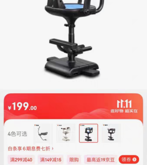 自用雅迪电动车专用座椅，没怎么用，9成新，...