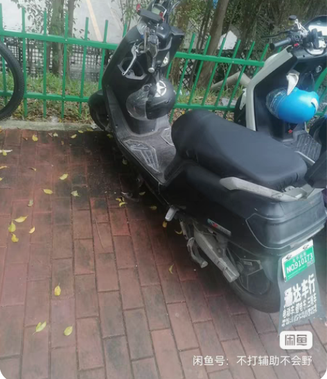 转二手台铃电动车Y3-车架做工扎实有分量比...