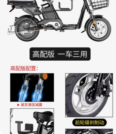 正宗台铃电动车，买一年多，没骑几次，一直放...