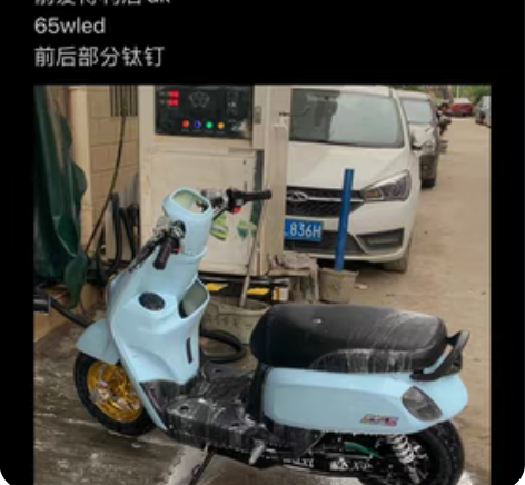 7666-530-200tt下地3个月 感...