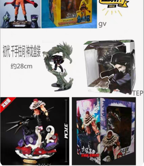 包邮火影鸣人60元，柱间139，海贼王卡塔...