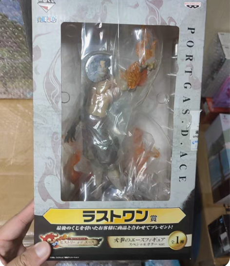 海贼王 ls熊本熊 cos白胡子团 毒龙 ...