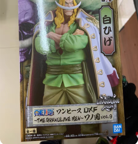 包邮全新dxf白胡子 包邮 感兴趣的话点“...