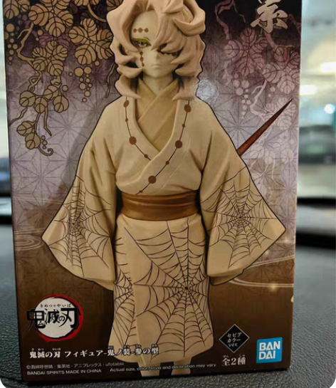 全新 万代/BANDAI 鬼灭之刃 累（可...