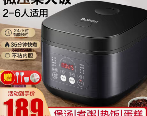 转卖【狂暑价】苏泊尔电饭煲家用小2人饭锅4...