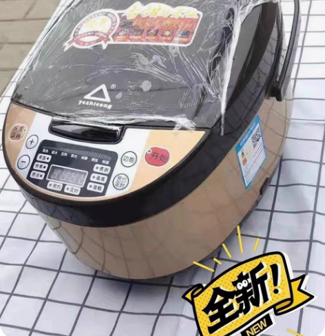 包邮【清仓处理】电饭煲苏泊尔美的同款3升5...