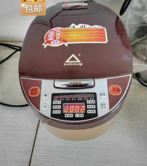 包邮全新多功能苏泊尔同款家用电饭煲球釜电饭...