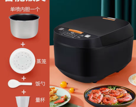 包邮新飞家用电饭煲 5L的69元包邮(3~...
