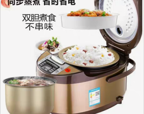 包邮正品红三角老品牌智能家用电饭煲预约定时...