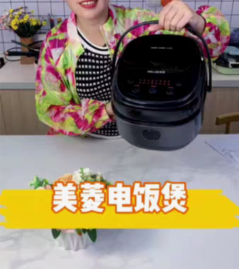 包邮美菱正品3L4L5L电饭煲家用迷你电饭...