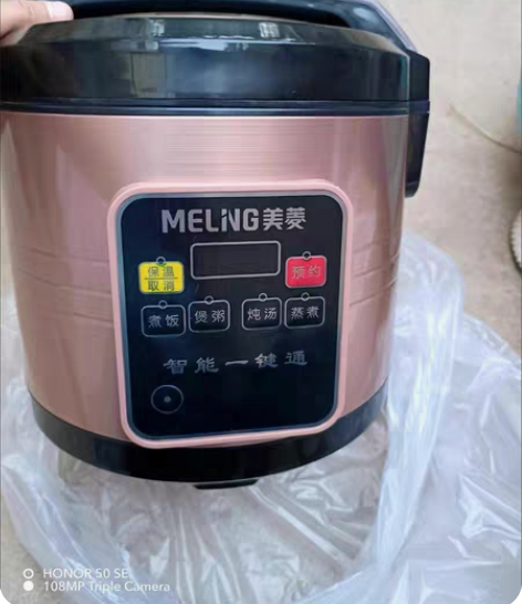 包邮年终奖发放，全新美菱大容量电饭煲 有3...