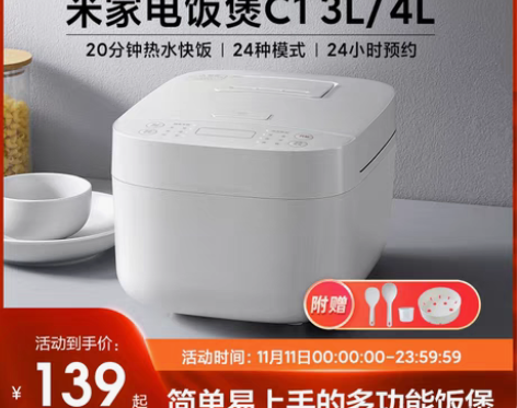 转卖搬家携带不便，给价就卖，不远可送上门 ...