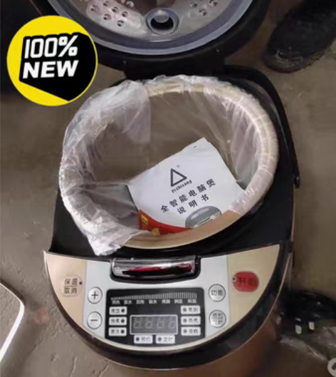 包邮【公司采购多了】特价处理最后一批全新苏...