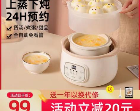 转卖小浣熊电炖盅隔水炖熬煮粥锅煲汤锅神器家...