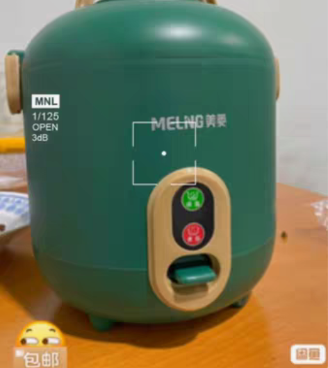 包邮【清仓甩】全新包邮美菱正品迷你电饭锅1...