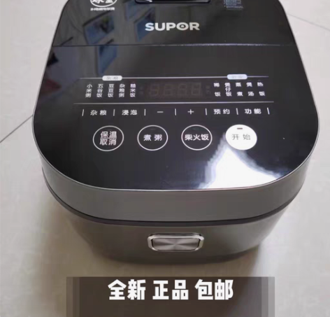 包邮【可开电子发票】苏泊尔(SUPOR)电...
