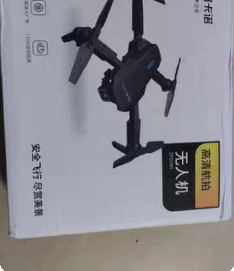 包邮格卡诺E88高清无人机，本来现专业需要...