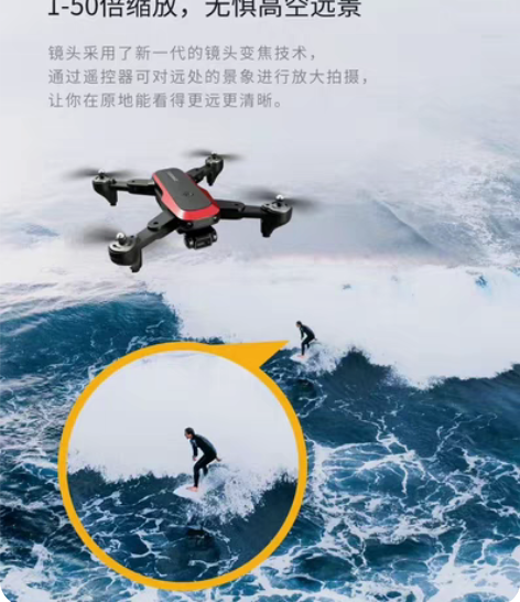 包邮大疆H8无人机双镜头高清航拍折叠飞行器...