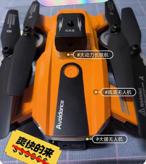 包邮顶配无人机航拍K7大疆级血崩价原价12...