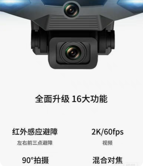 包邮全新未拆封，特价处理折叠无人机航拍，无...