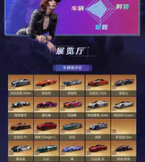 王牌竞速 官方服，充了6000，不想玩了 ...