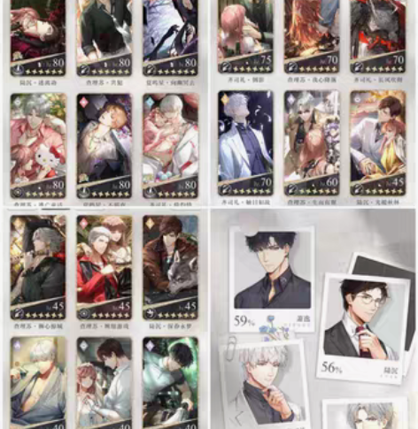 包邮代挂 光与夜之恋 出光与夜之恋 小al...