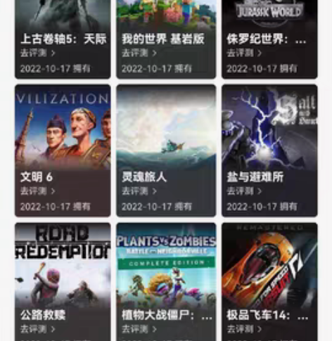 包邮Switch数字版游戏副号 十多款游戏...