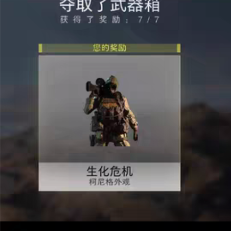 使命召唤cod19直播！10块一个 dmz...