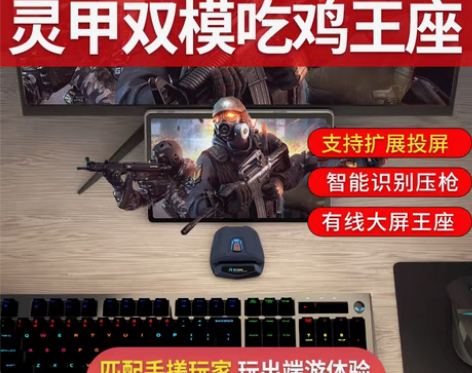 转卖仁魔灵甲苹果双模王座   几乎全新有点...