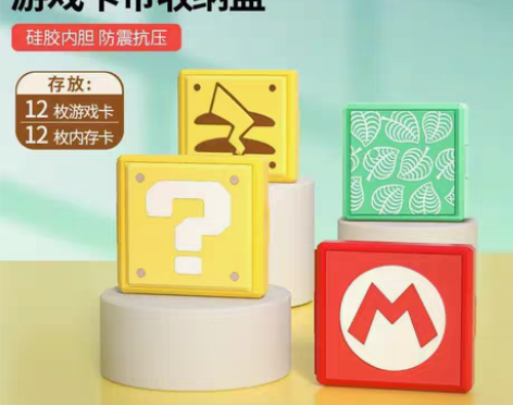 包邮全新Switch游戏卡收纳盒lite主...