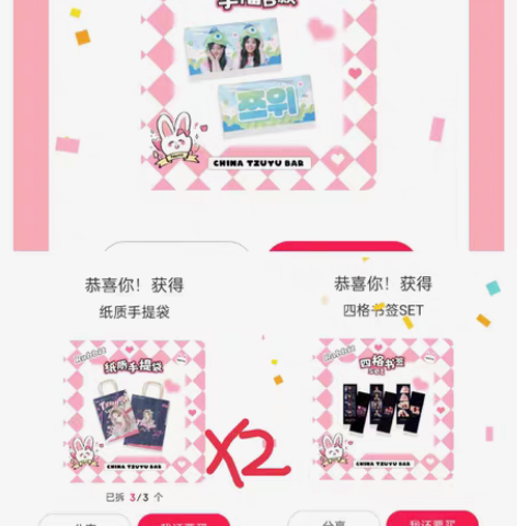 出/换(鱼吧,彬吧,然吧,骑吧抽抽乐) 不...
