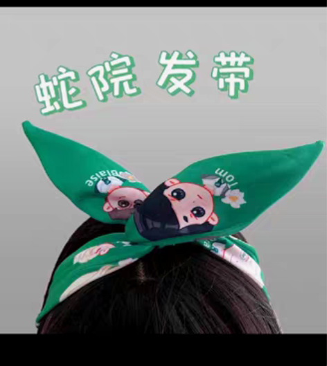 出点HP的同人周边 两个姓名条，斯内普和马...