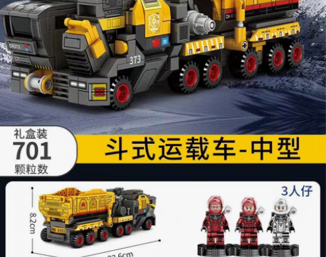 包邮流浪地球成人高难度拼装男孩玩具大型运载...