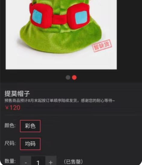 包邮足球徽章 2002年韩日世界杯 历届夺...