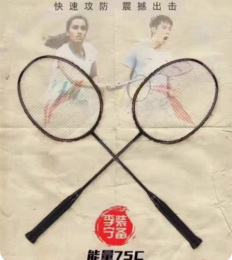 包邮全新正品李宁LININH羽毛球拍 能量...