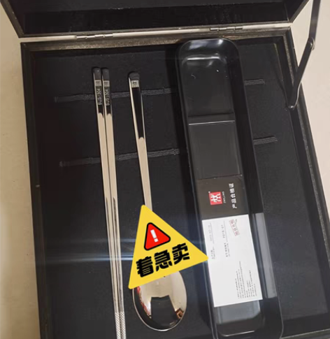 包邮德国双立人餐具304不锈钢筷子勺子叉子...