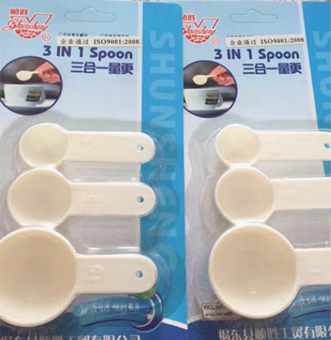 量勺一套 一套3元 两套5元 不包邮 拍了...
