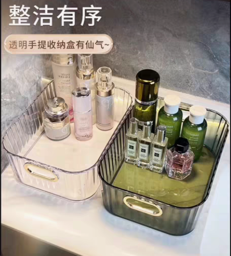 包邮透明桌面收纳盒化妆品面膜盒子收纳筐 轻...