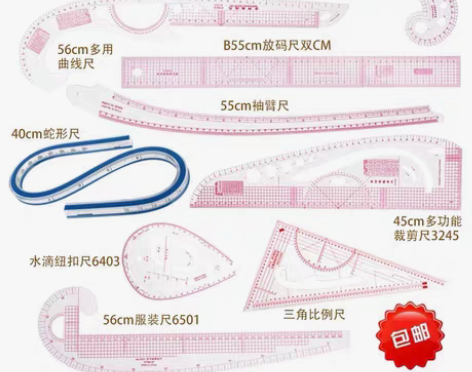 转卖服装打版专用尺裁缝尺子裁剪衣服工具服装...