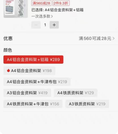 铝合金折叠资料架 中古杂志架 网红报刊架 ...