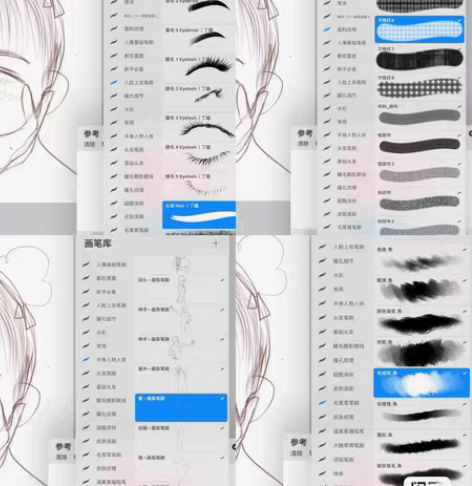 包邮procreat平板绘画,包含笔刷等多...
