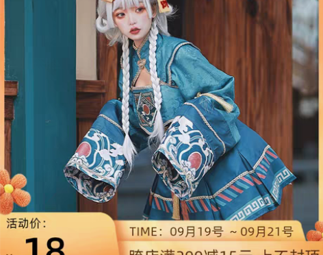 转卖年会演出服装樱姬lolita原创设计小...