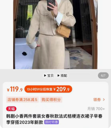 就穿过两次 s码 衣服太多了 不怎么穿 后...